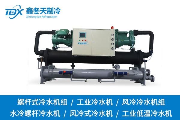 低溫冷水機組——工業(yè)制冷的精準(zhǔn)解決方案