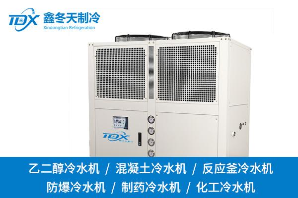 螺桿式冷水機組——高效制冷，工業(yè)生產(chǎn)的可靠選擇